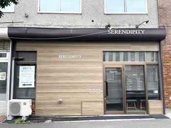 SERENDIPITY野幌本店
