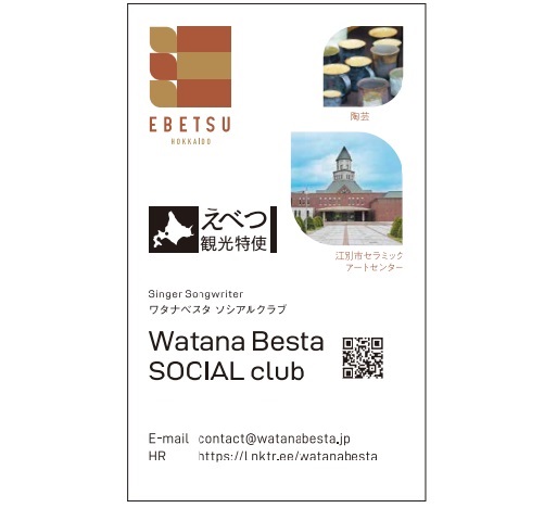 Watana Besta SOCIAL club
